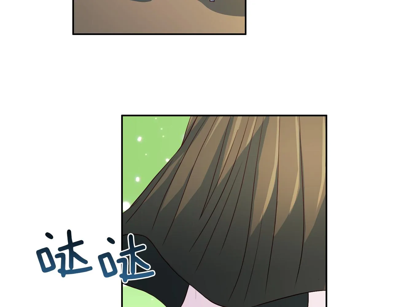 第65话 结婚！ 第32页