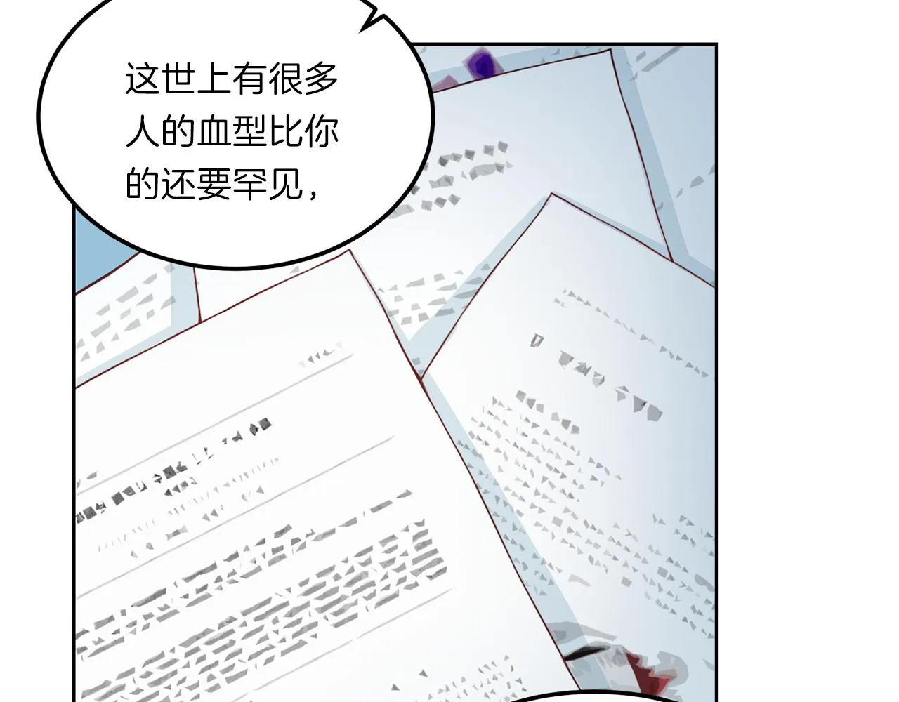 第65话 结婚！ 第108页