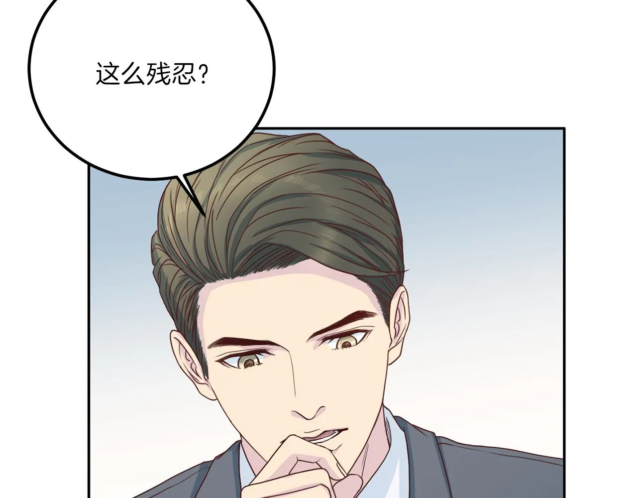 第64话 甜甜的恋爱 第27页