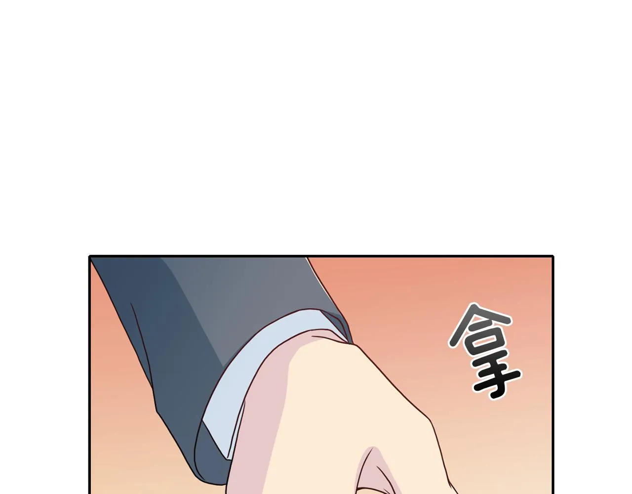 第64话 甜甜的恋爱 第55页