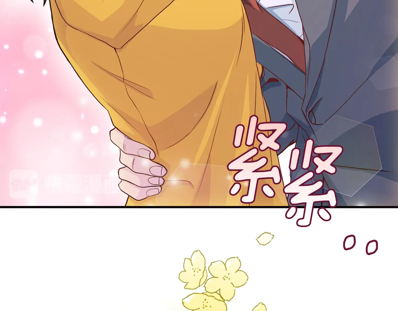 第64话 甜甜的恋爱 第87页