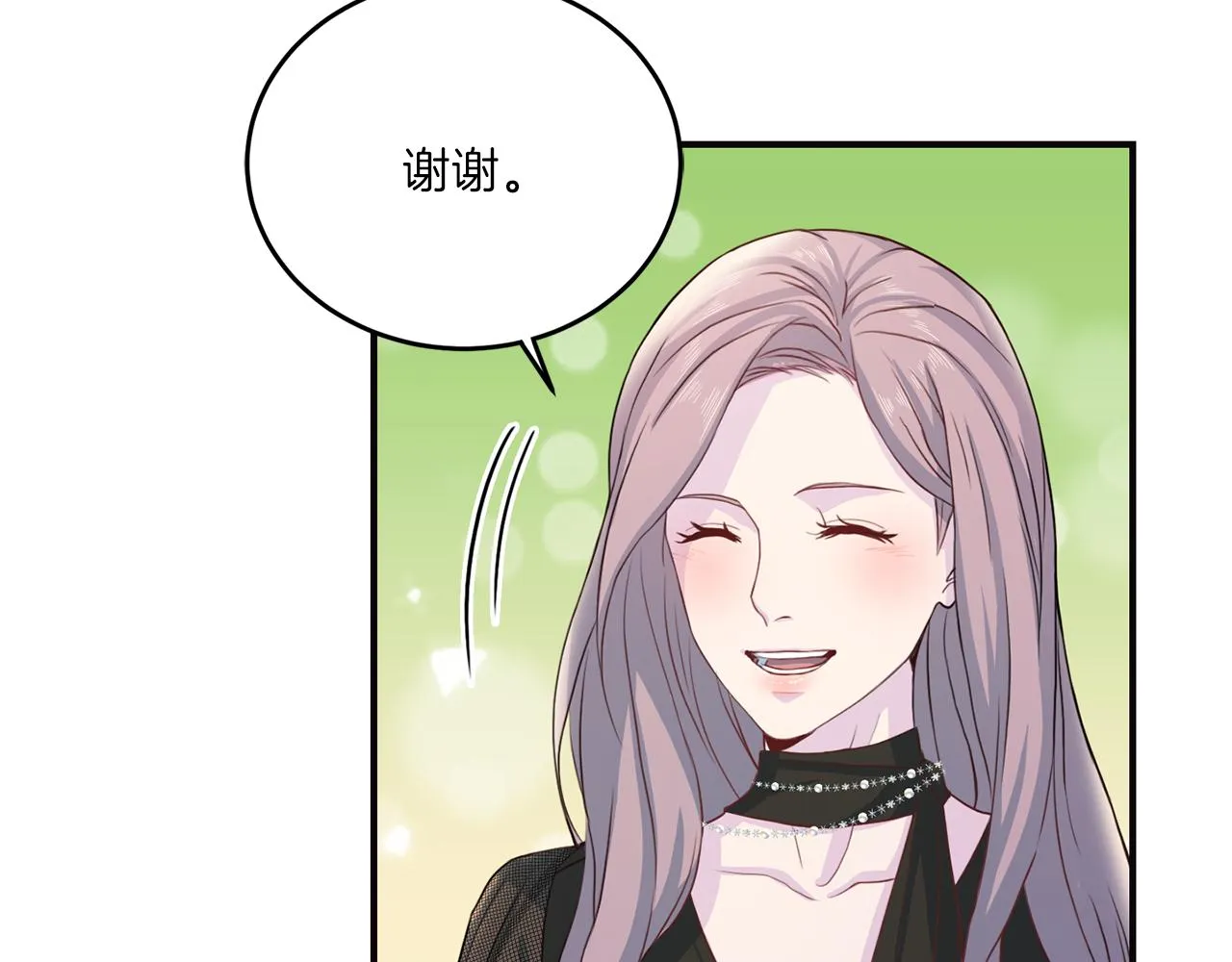 第64话 甜甜的恋爱 第97页