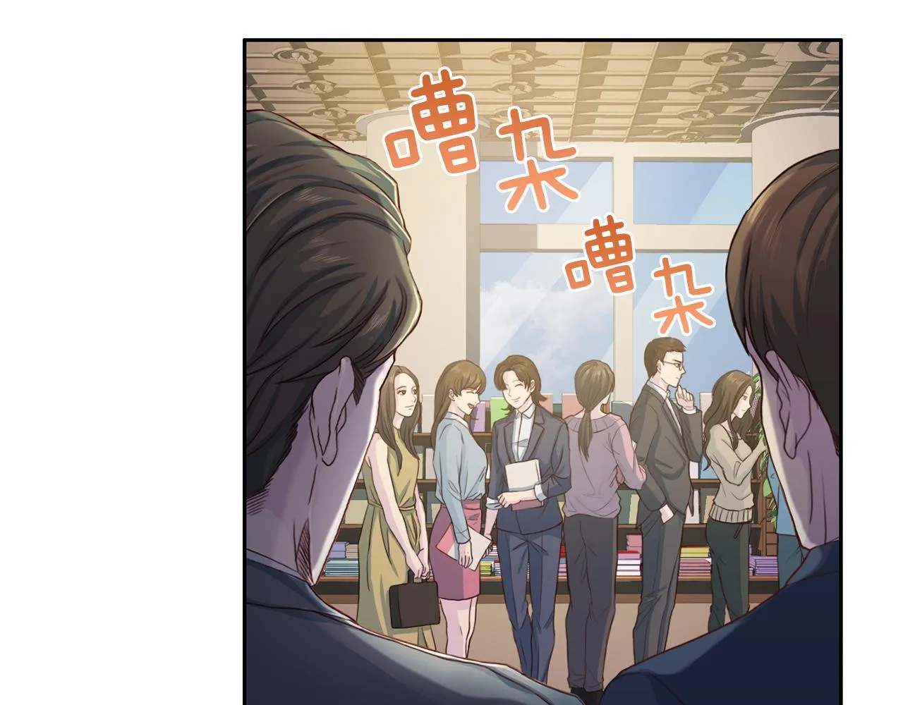 第64话 甜甜的恋爱 第106页