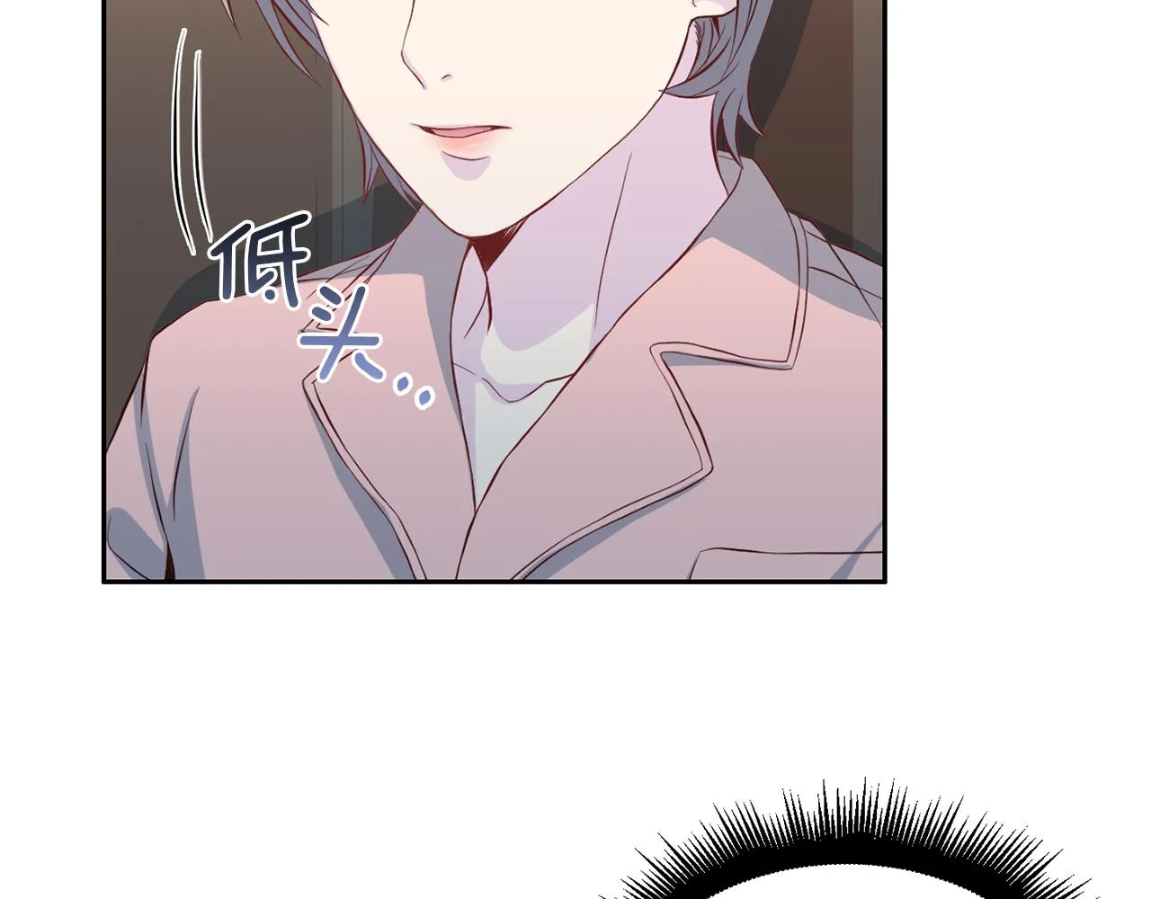 第63话 结婚？ 第48页