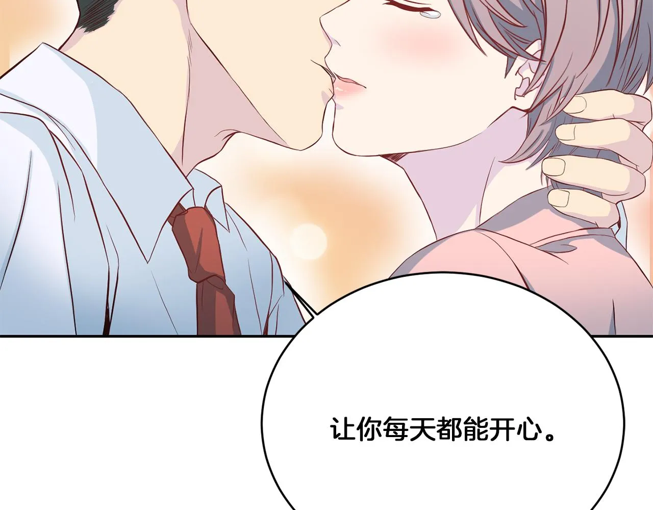 第63话 结婚？ 第60页