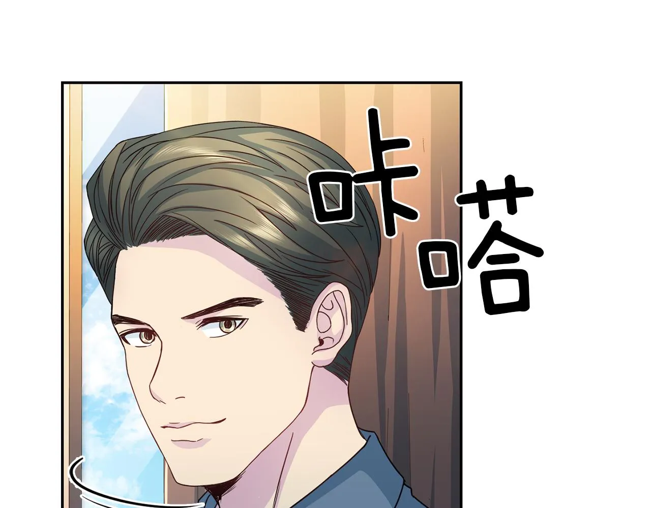 第63话 结婚？ 第120页