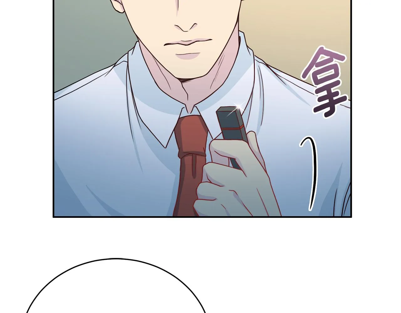 第62话 重逢 第33页