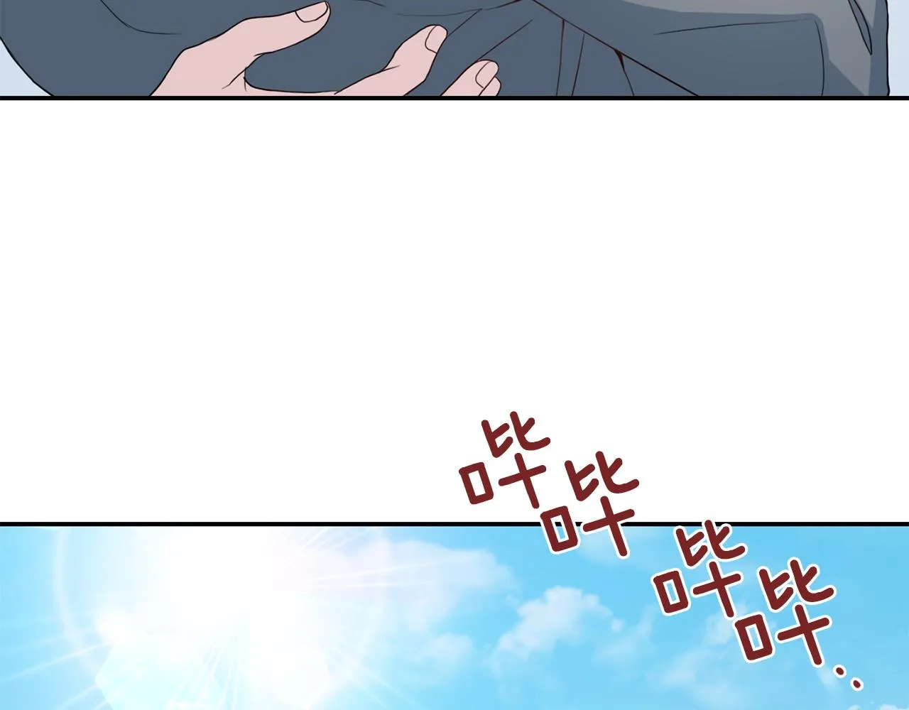 第62话 重逢 第68页