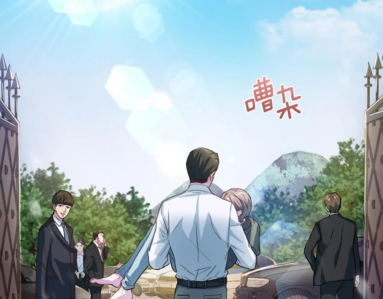 第62话 重逢 第69页