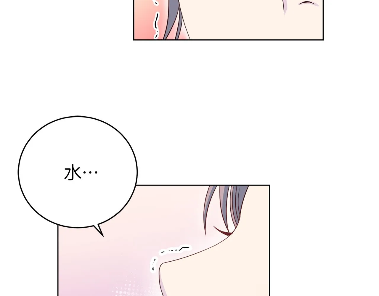 第62话 重逢 第105页