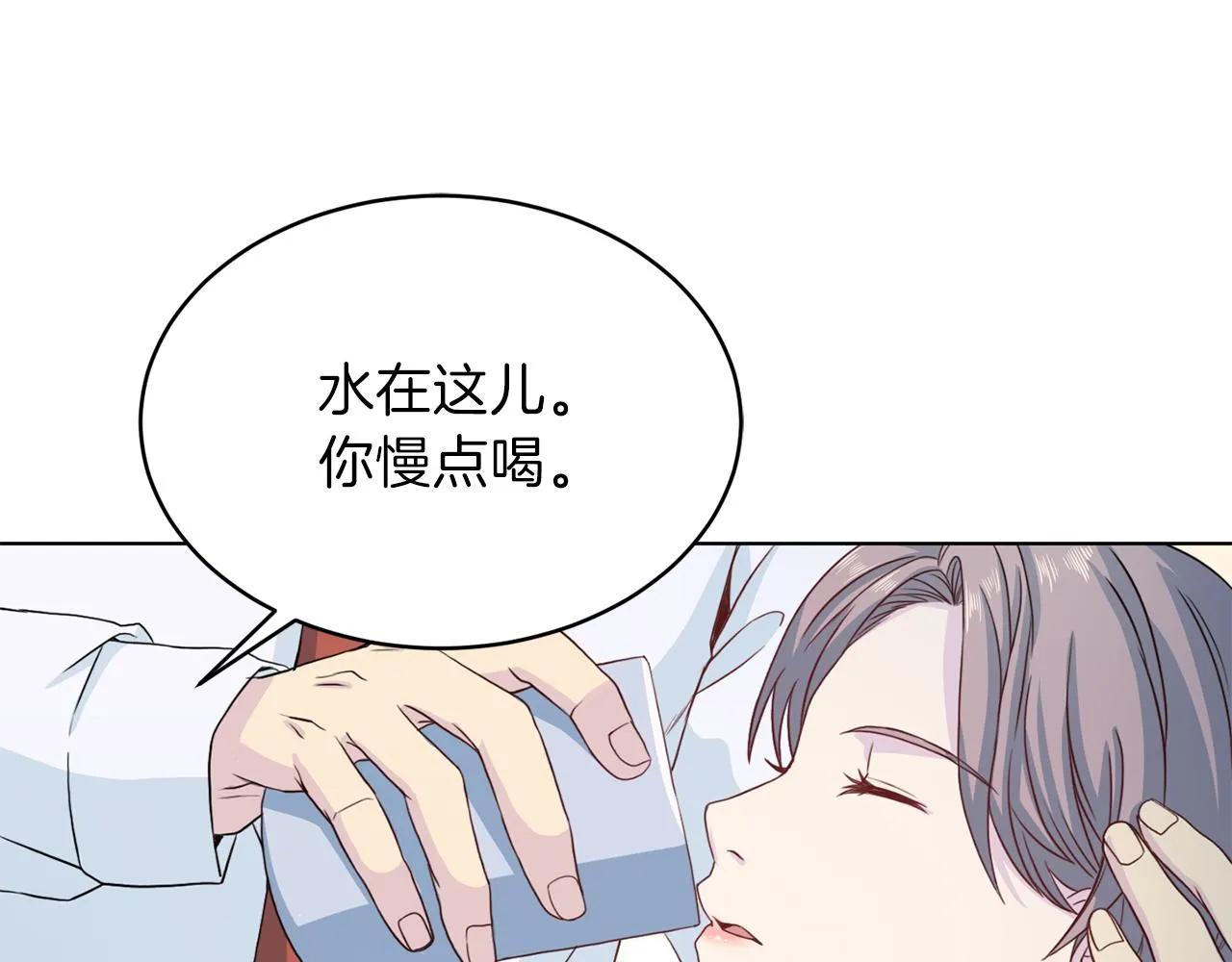 第62话 重逢 第107页