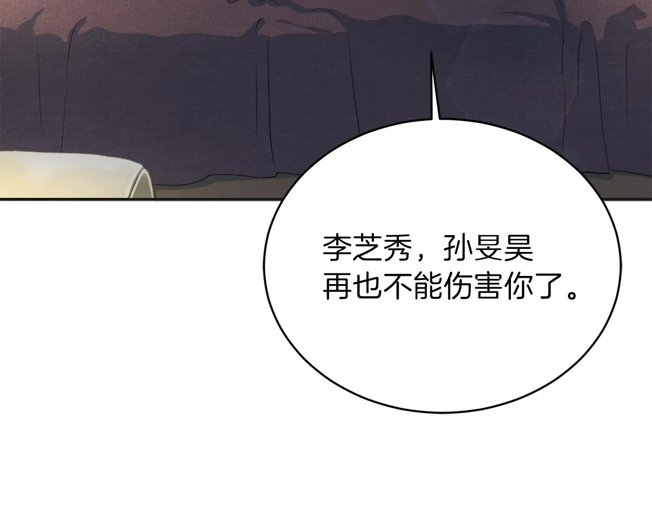 第62话 重逢 第120页