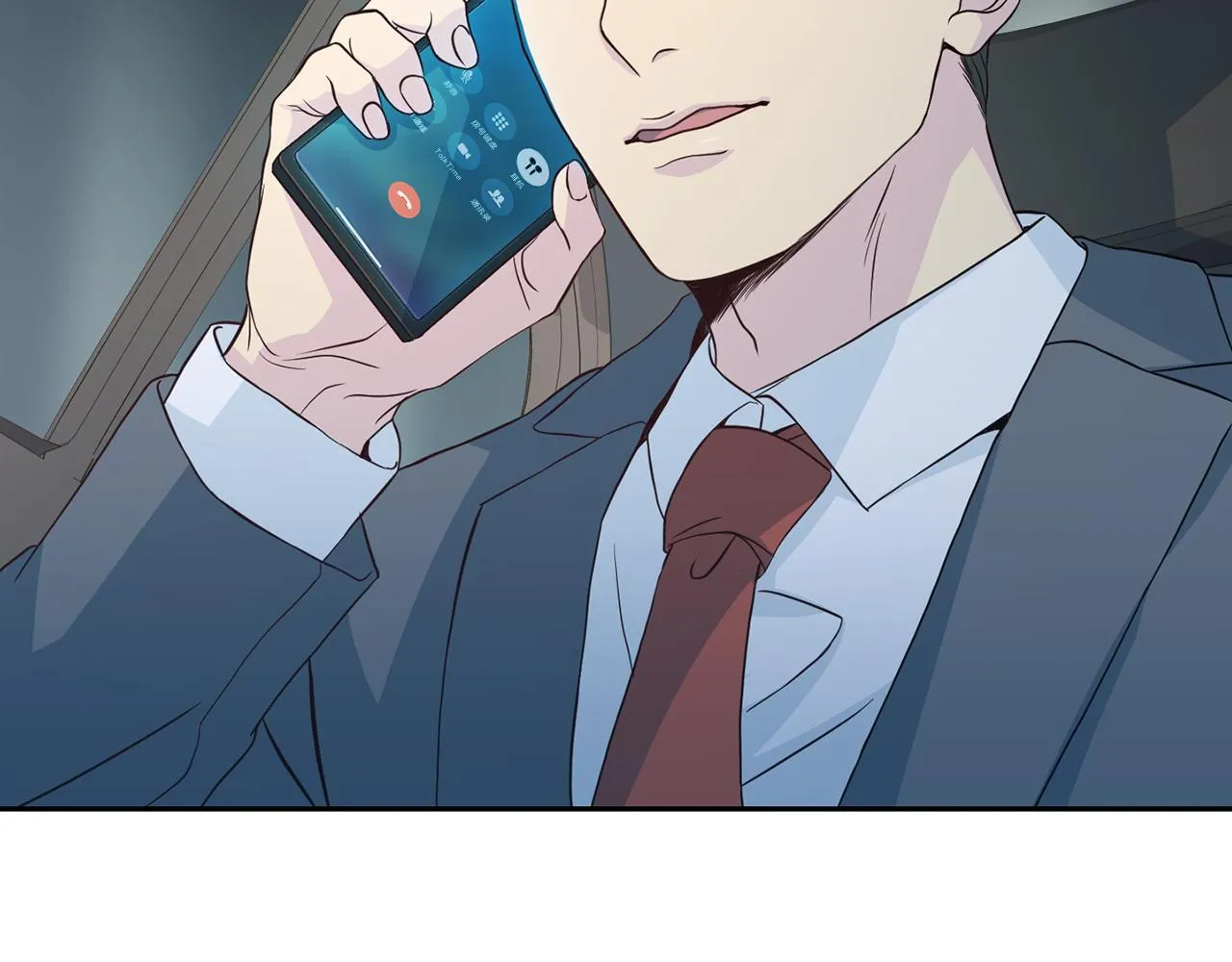 第61话 营救 第10页