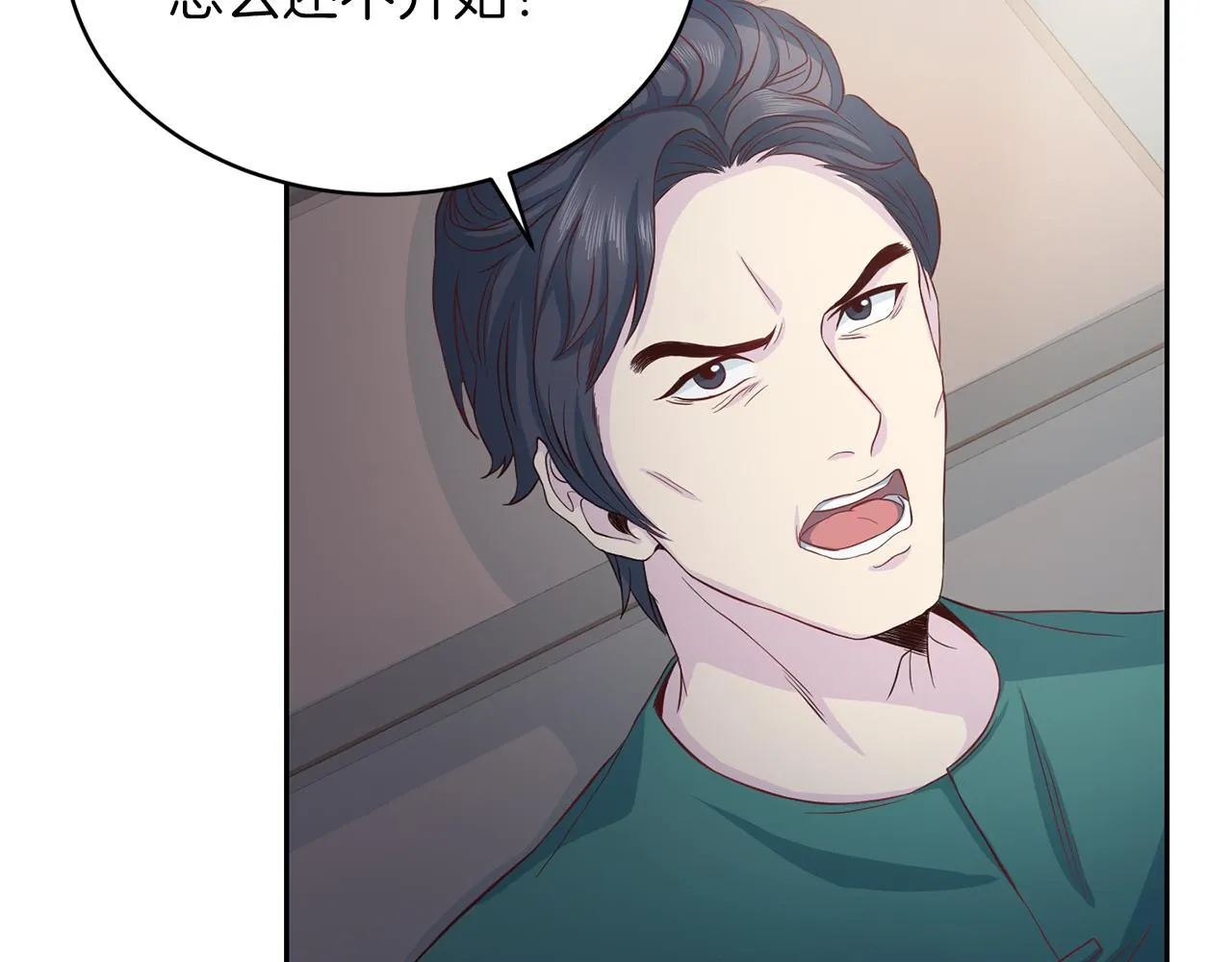 第61话 营救 第41页