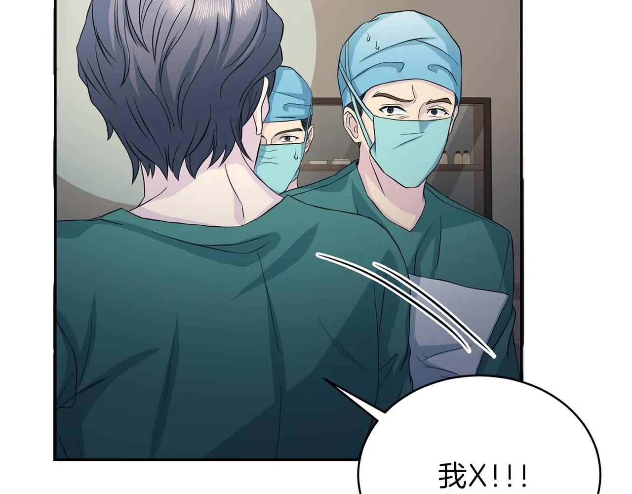 第61话 营救 第50页