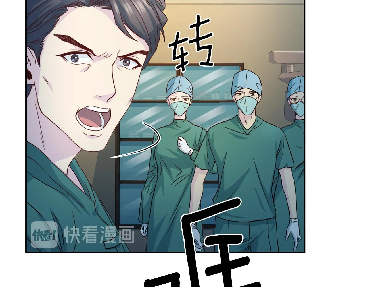 第61话 营救 第67页