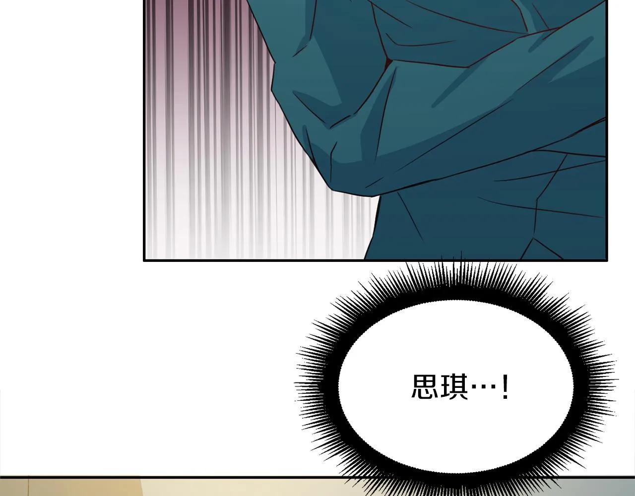 第61话 营救 第105页