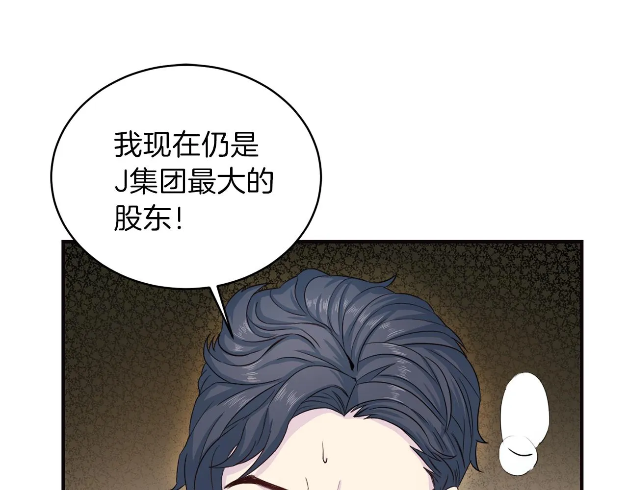 第61话 营救 第110页