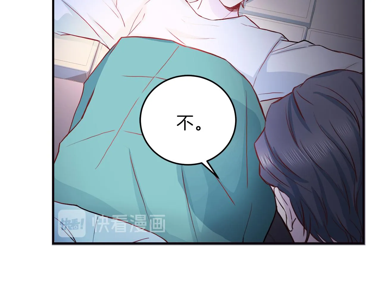 第60话 麻醉 第74页