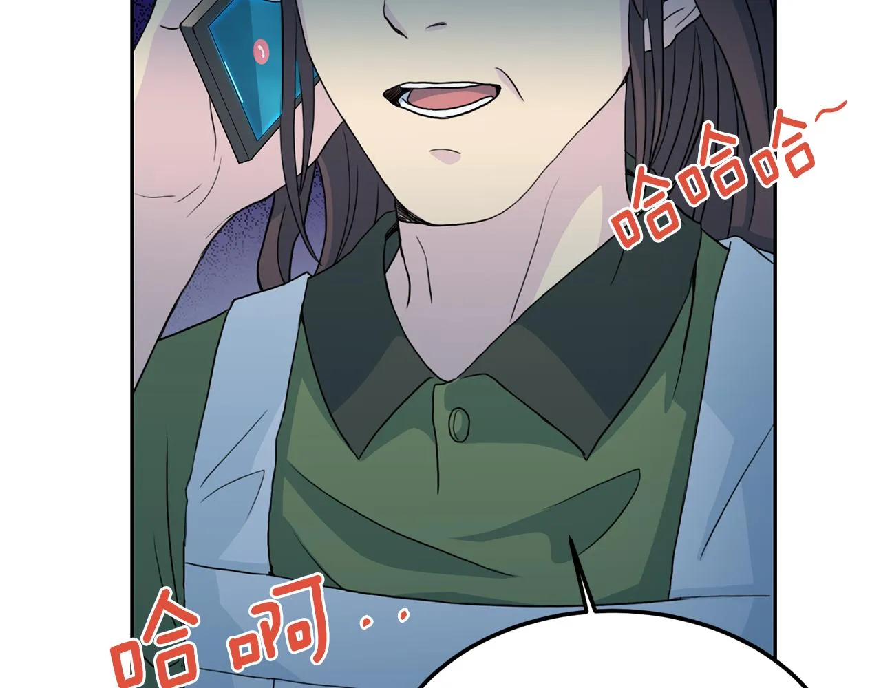 第59话 背叛 第17页