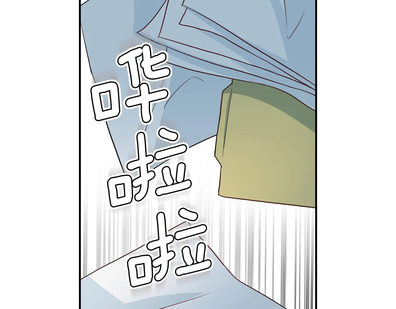第59话 背叛 第36页