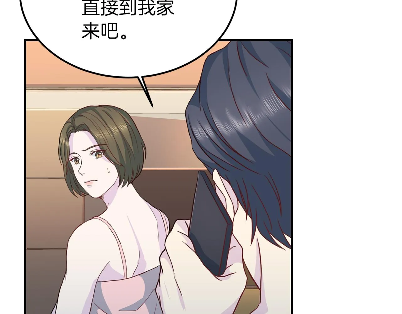第59话 背叛 第46页