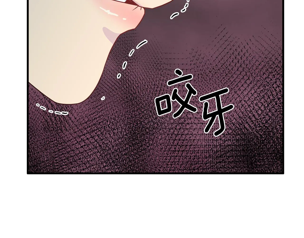 第59话 背叛 第80页