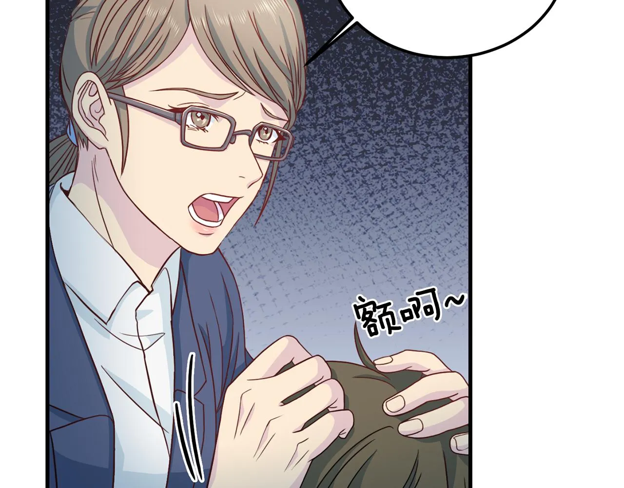 第59话 背叛 第90页