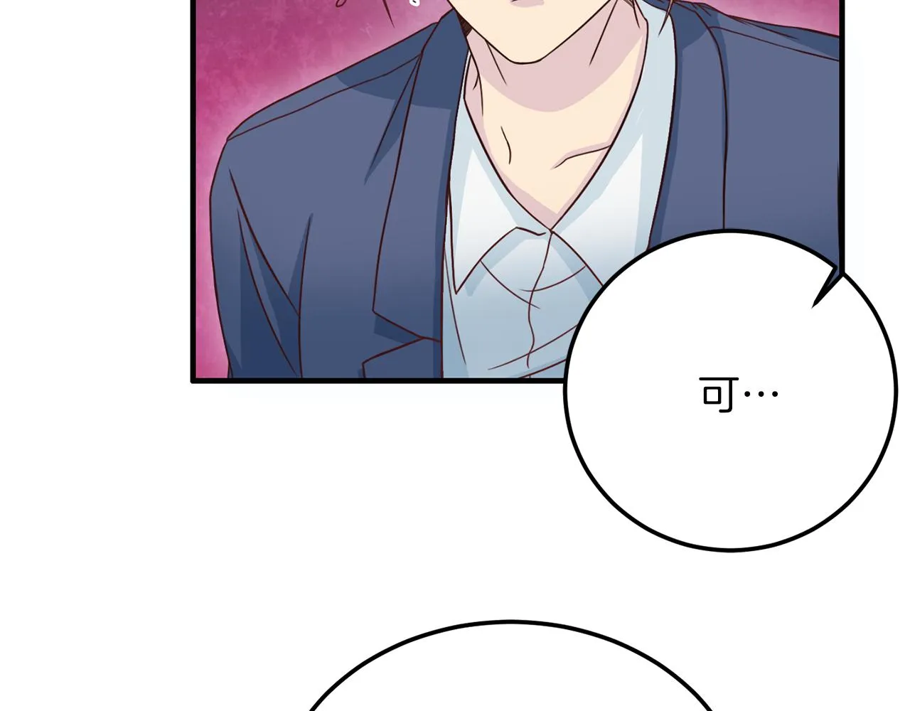 第59话 背叛 第103页