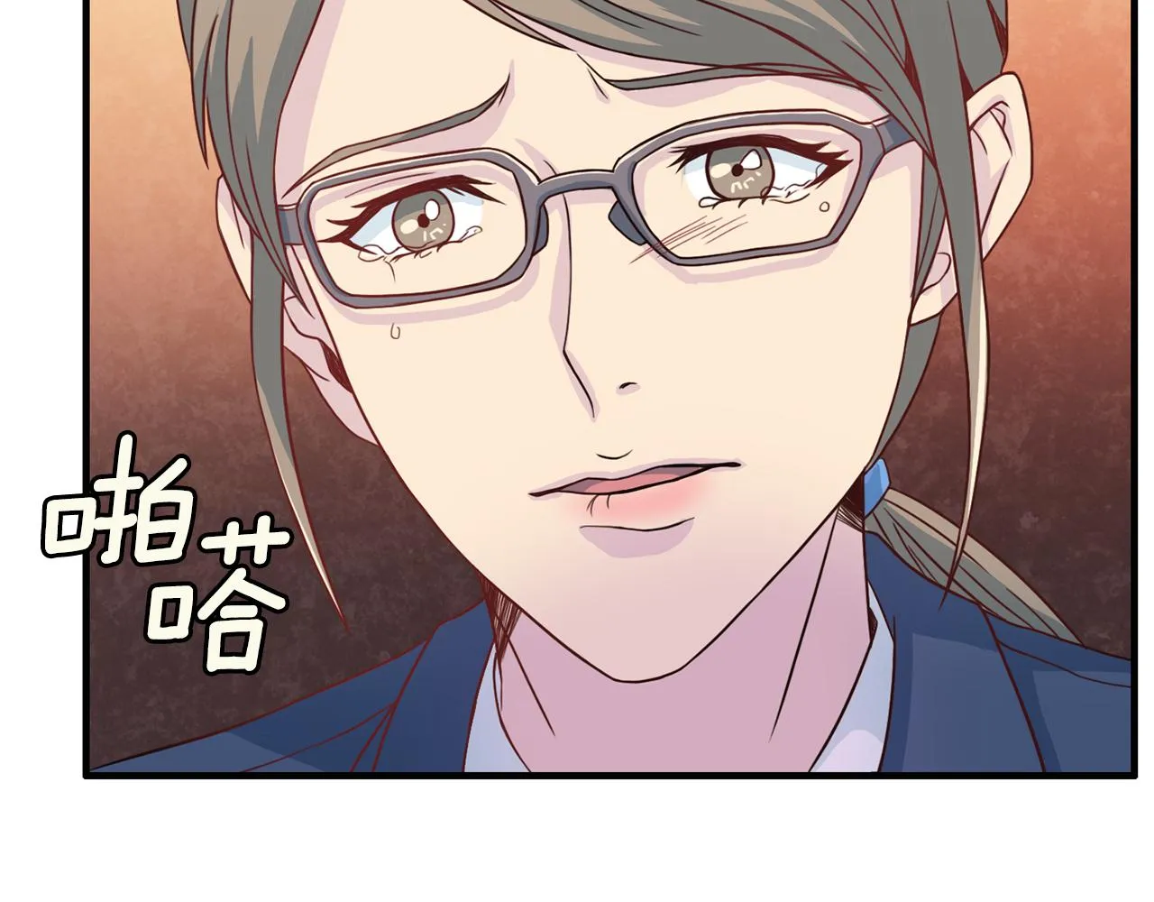 第59话 背叛 第106页