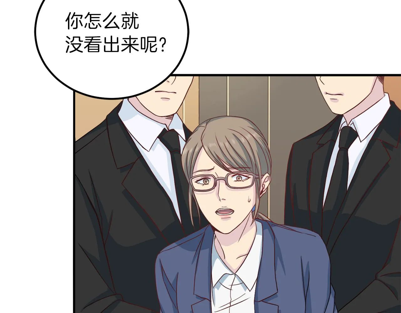 第59话 背叛 第112页