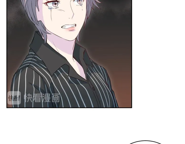 第58话 我懂你 第4页
