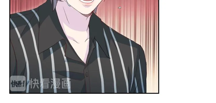 第58话 我懂你 第17页