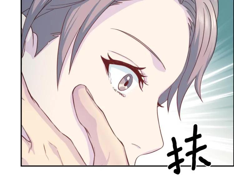 第58话 我懂你 第67页