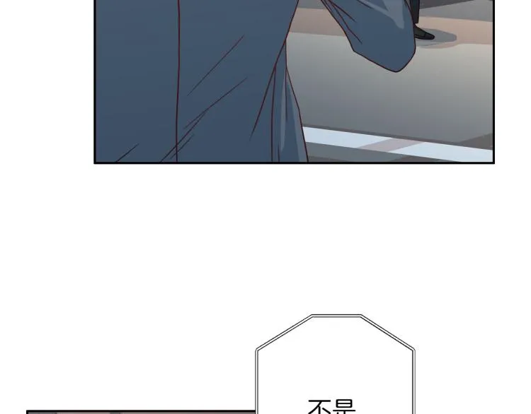 第58话 我懂你 第99页