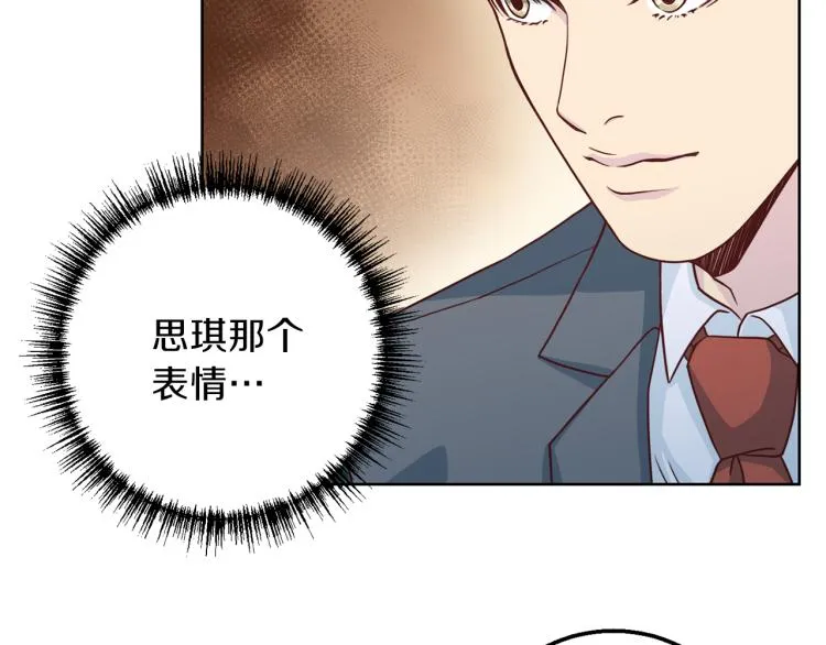 第58话 我懂你 第118页