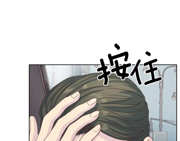第58话 我懂你 第121页
