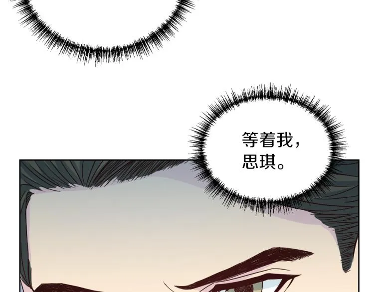 第58话 我懂你 第123页