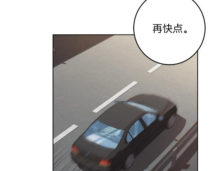 第58话 我懂你 第125页
