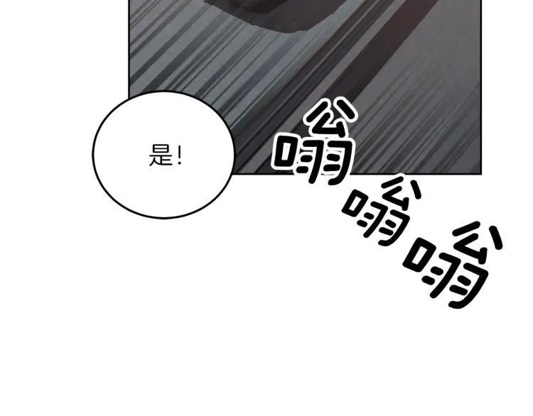 第58话 我懂你 第126页