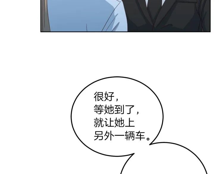 第58话 我懂你 第131页