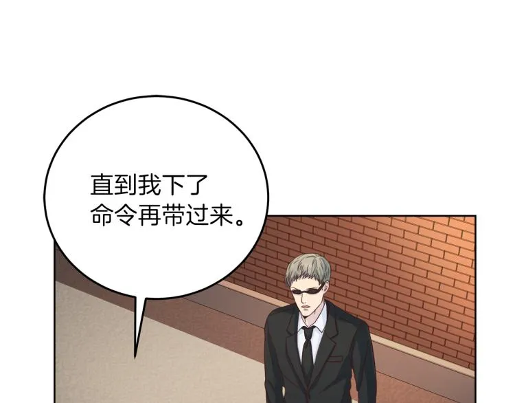 第58话 我懂你 第134页