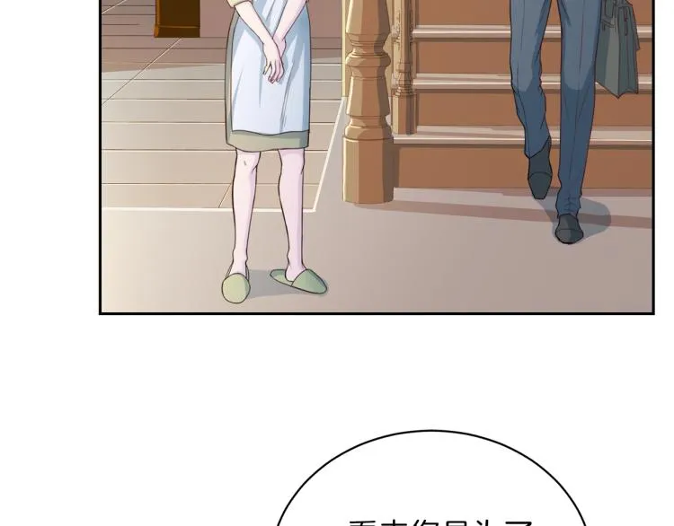 第57话 绑架 第30页