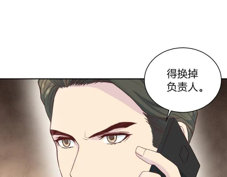 第57话 绑架 第51页