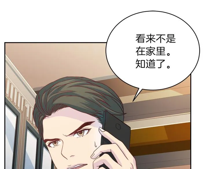 第57话 绑架 第62页