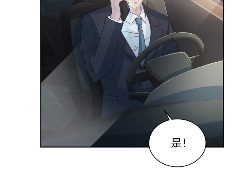 第57话 绑架 第65页