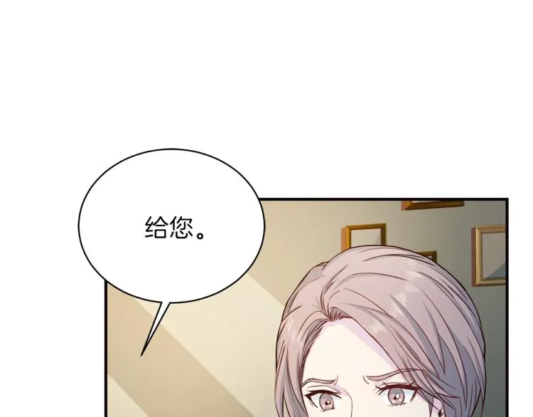 第57话 绑架 第90页
