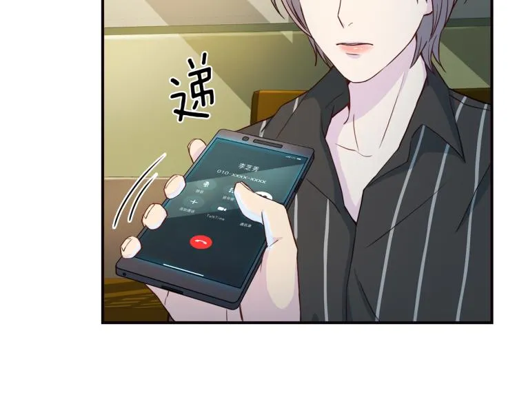 第57话 绑架 第91页