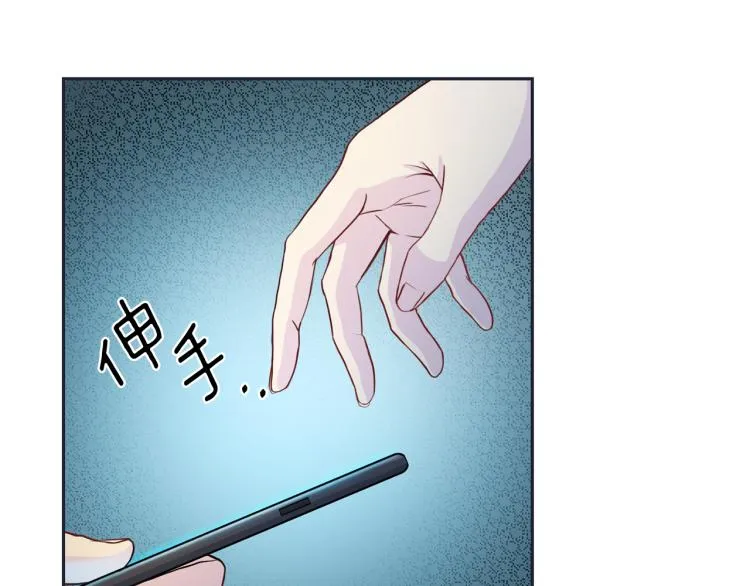 第57话 绑架 第97页