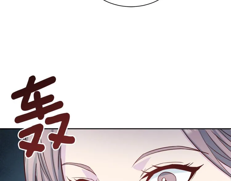 第57话 绑架 第103页